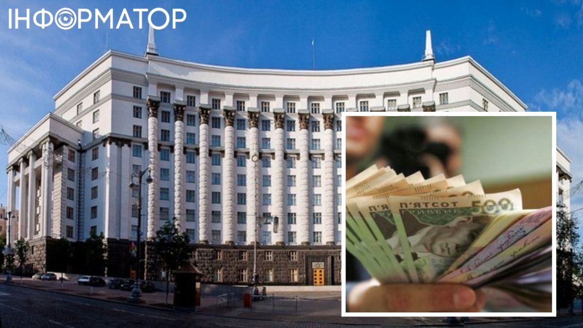 Яку зарплату отримують міністри України: Кабмін оприлюднив цифри