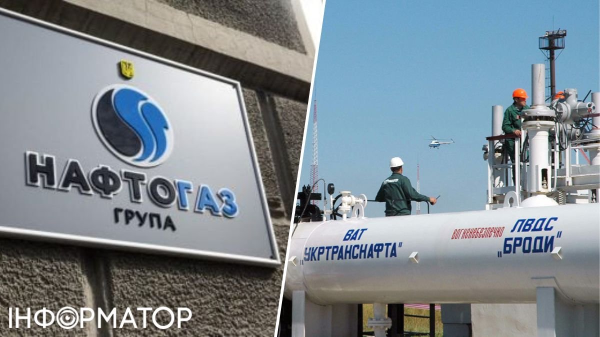 Заберут у Нафтогаза и передадут Минэнергетики: в Украине появится новое государственное предприятие