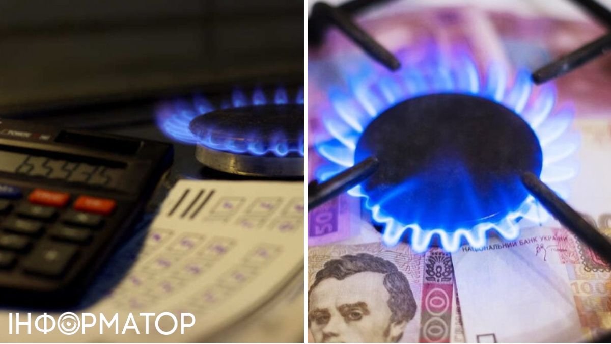 Які тарифи на газ будуть до весни 2025 року: постачальники назвали ціни