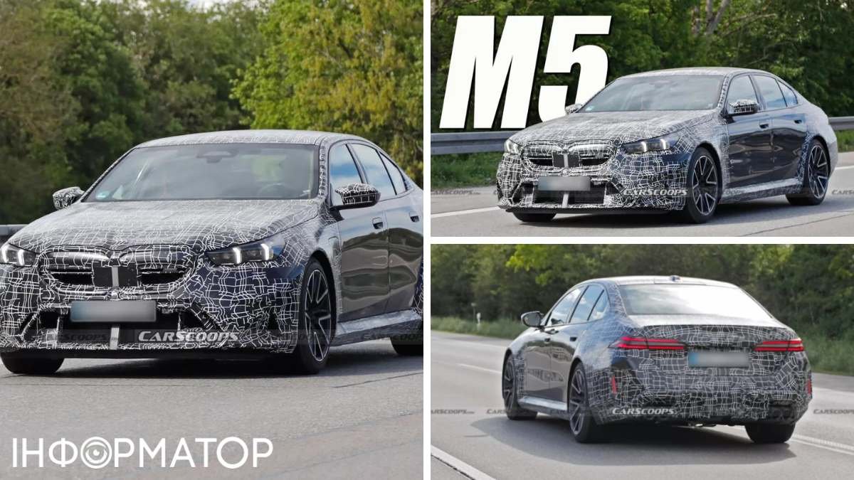 BMW начала испытание гибридной модели M5