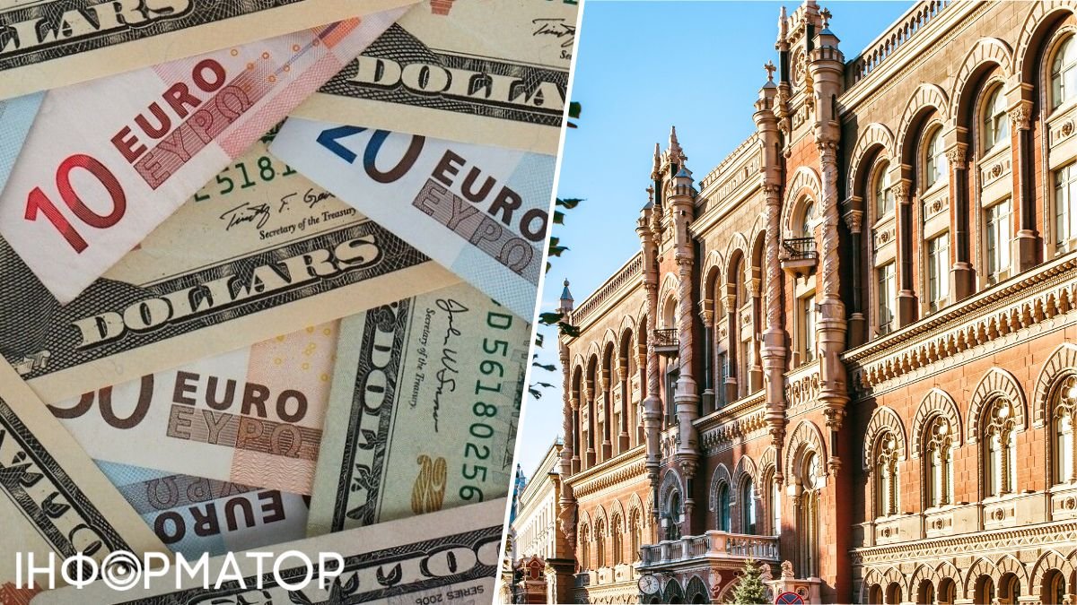 Євро дорожчає, долар пішов на спад: НБУ встановив офіційний курс валют на вівторок, 7 травня
