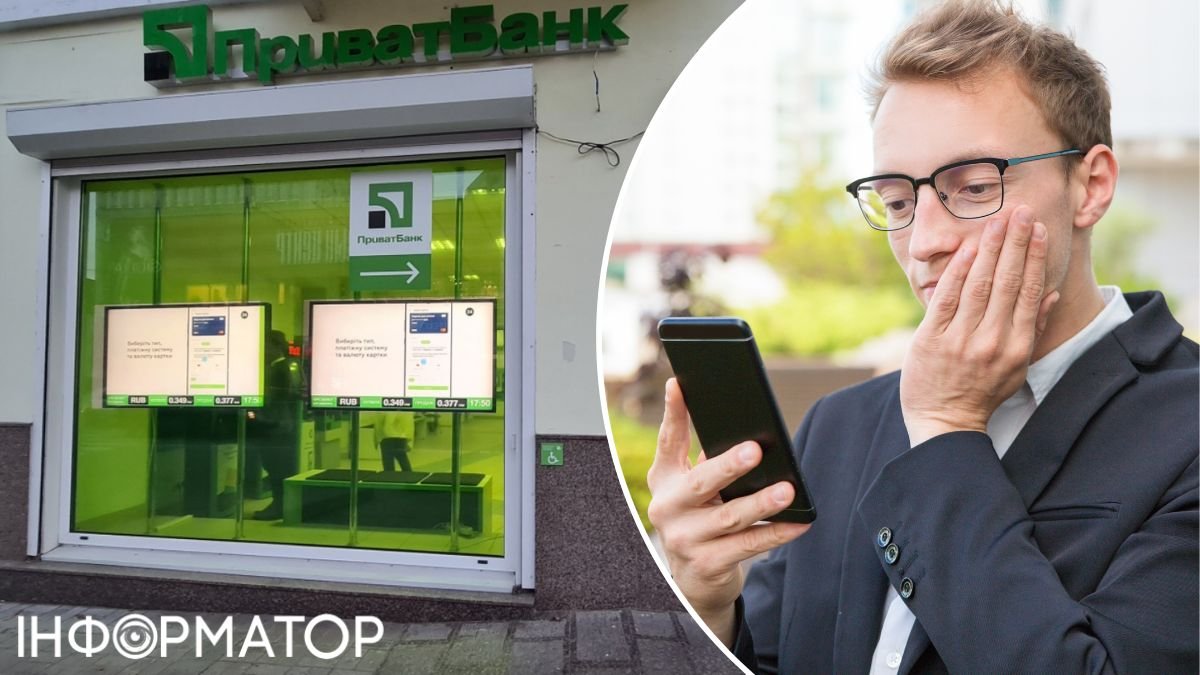 С карты ПриватБанка полтавчанина сняли 37 440 гривен в банкоматах Харькова - что решил суд