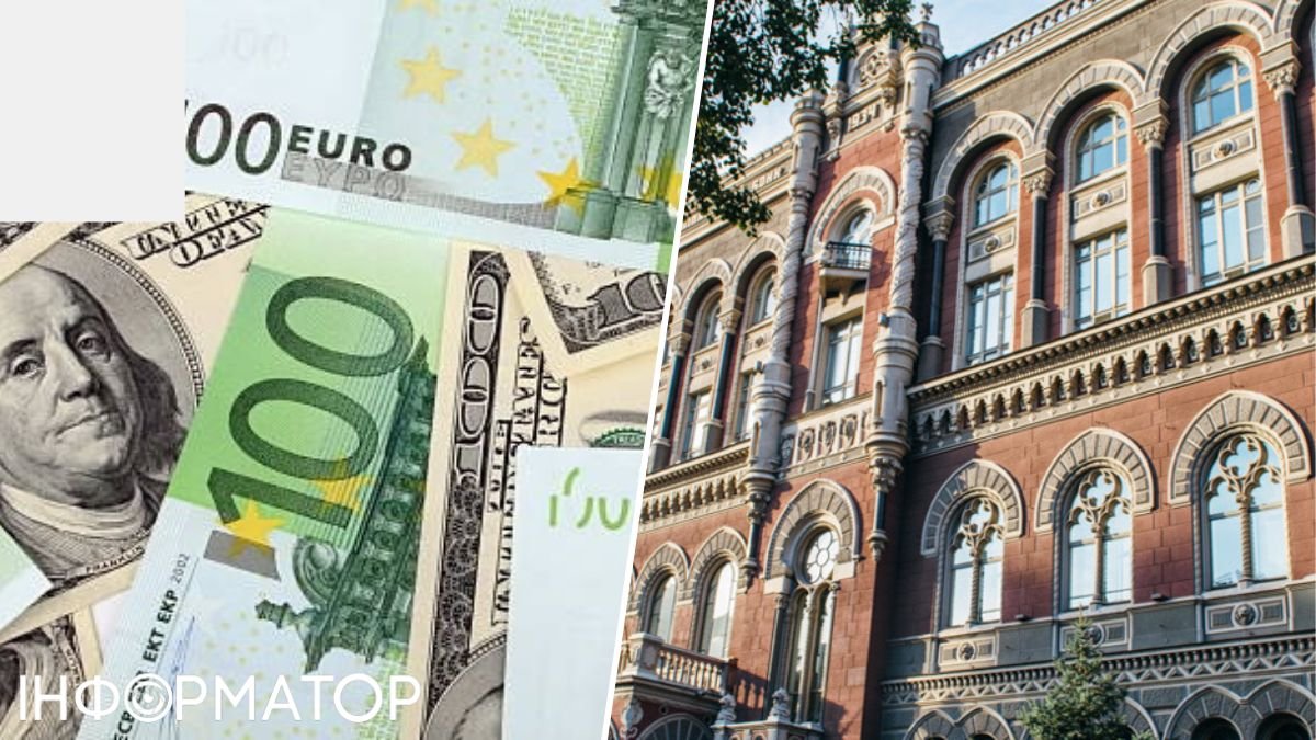 Долар і євро падають: НБУ встановив офіційний курс валют на середу, 8 травня