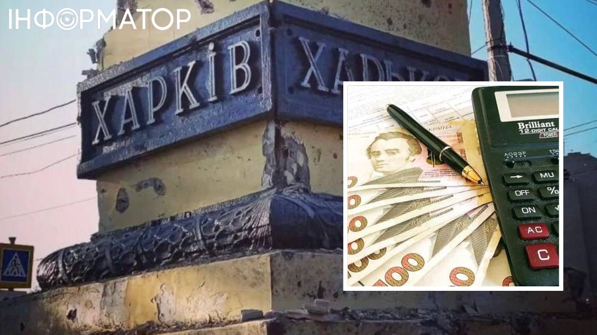 Жители Харьковской области будут получать увеличенную субсидию и льготу в неотапливаемый сезон, - Минсоцполитики