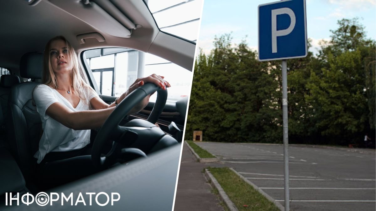 В Тернополе подняли плату за парковку: где действуют новые тарифы