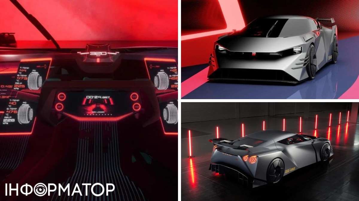 Nissan представив на Пекінському автосалоні концепт-кар Hyper Force