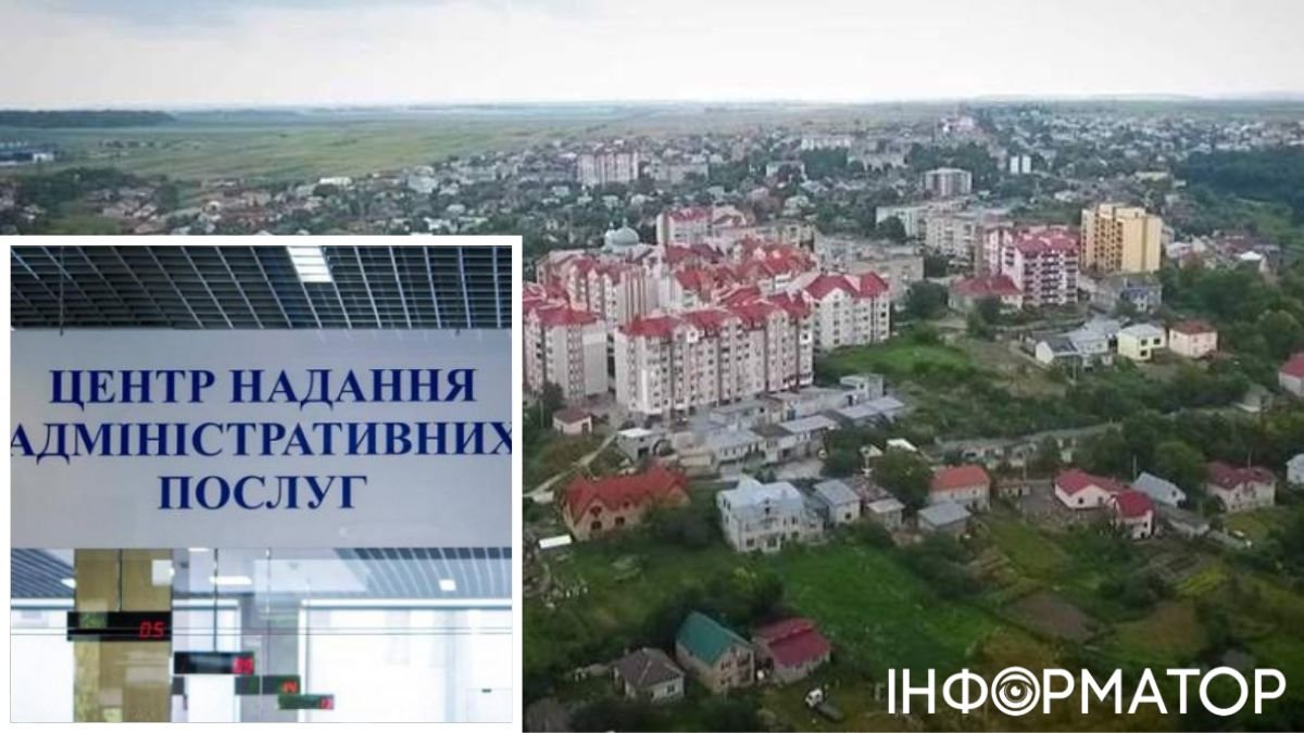 На Тернопольщине построят ЦНАП за 23 миллиона гривен, которые взяли в кредит