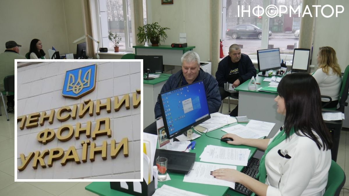 Идентификацию пенсионер ВПЛ может пройти в любое время: как и где это ...