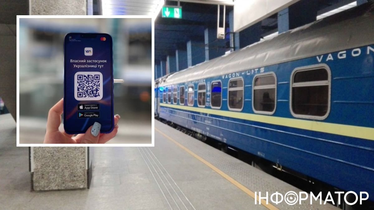 Как быстро и удобно купить билеты на поезд Киев – Варшава: инструкция