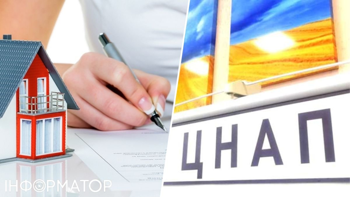 Навіщо українцям потрібно вносити дані про своє житло до Державного ресєтру