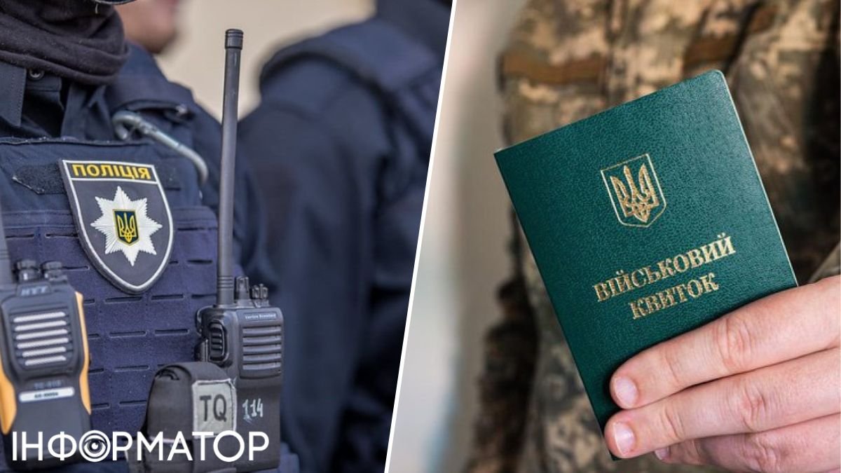 Що зможуть робити українські правоохоронці з 18 травня 2024 року