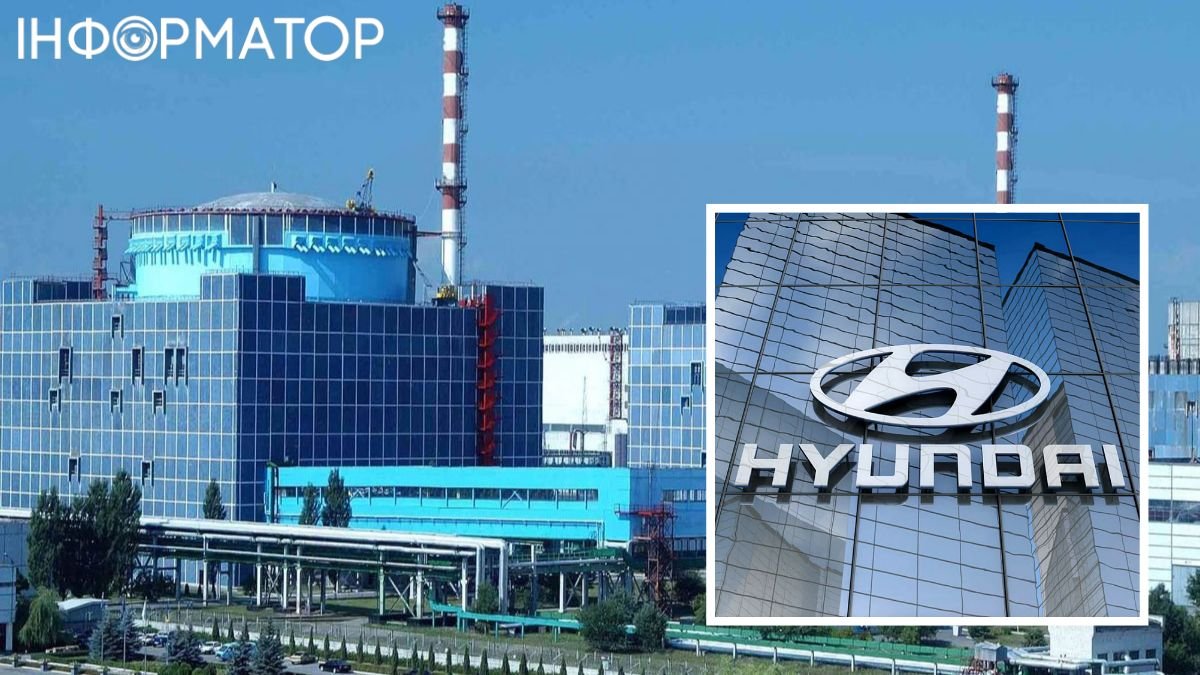 Для заміщення потужності Запорізькій АЕС Hyundai збудує в Україні нові атомні блоки