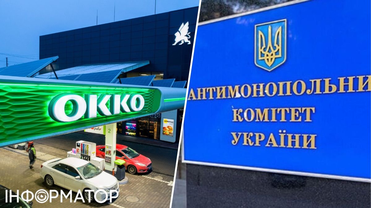 ОККО займется аграрным бизнесом: АМКУ согласовал соглашение с тернопольским аграрием