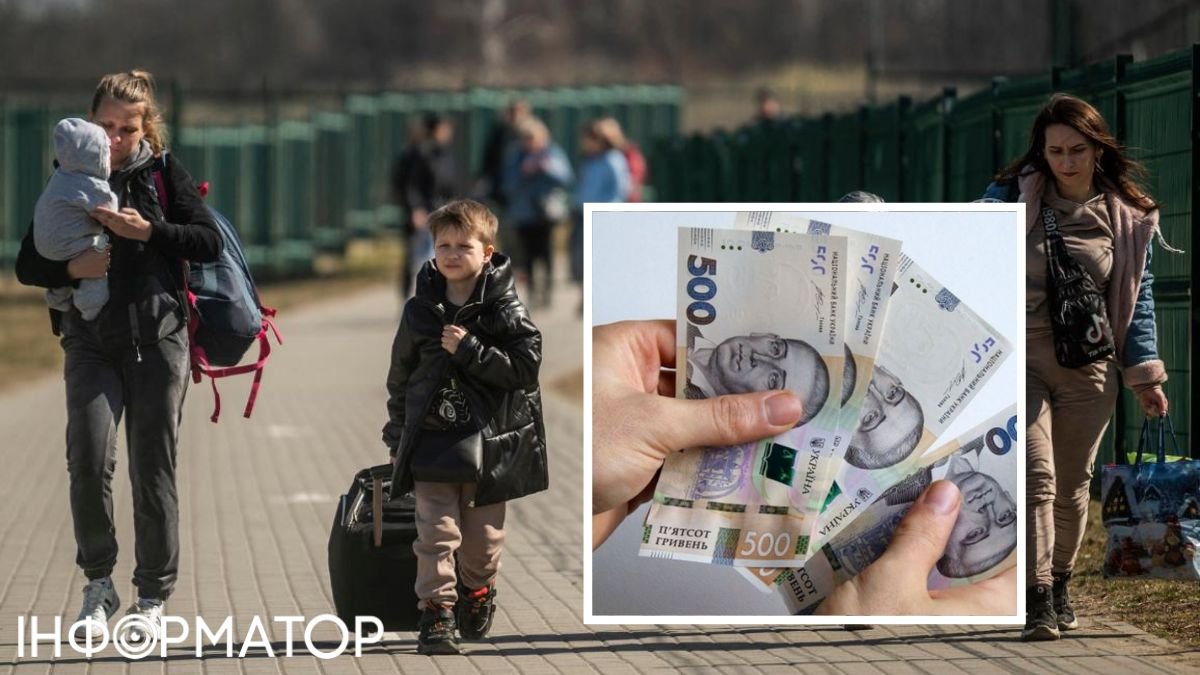 ВПЛ четырех областей Украины могут получить денежную помощь: кто и куда может подать заявку