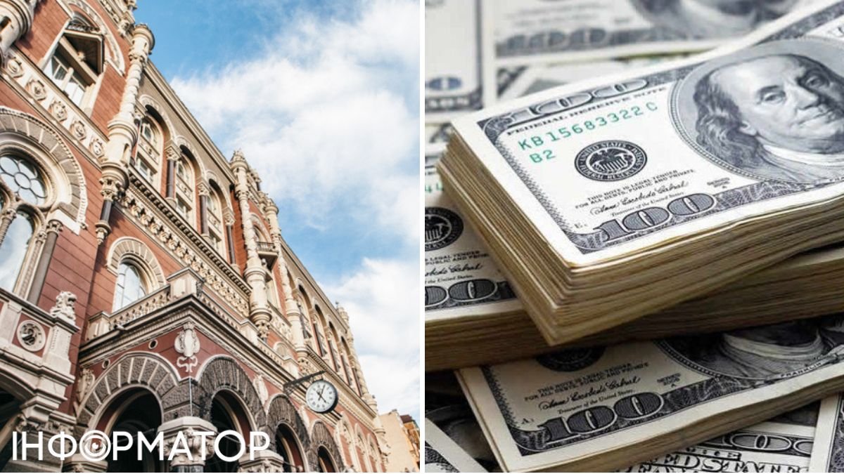 Доллар и евро дорожают: НБУ установил официальный курс валют на среду, 15 мая