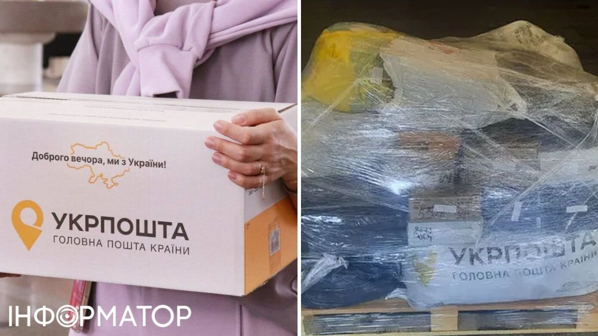 Аукціони з продажу невручених посилок Укрпошти: люди платят десятки тисяч гривень невідомо за що