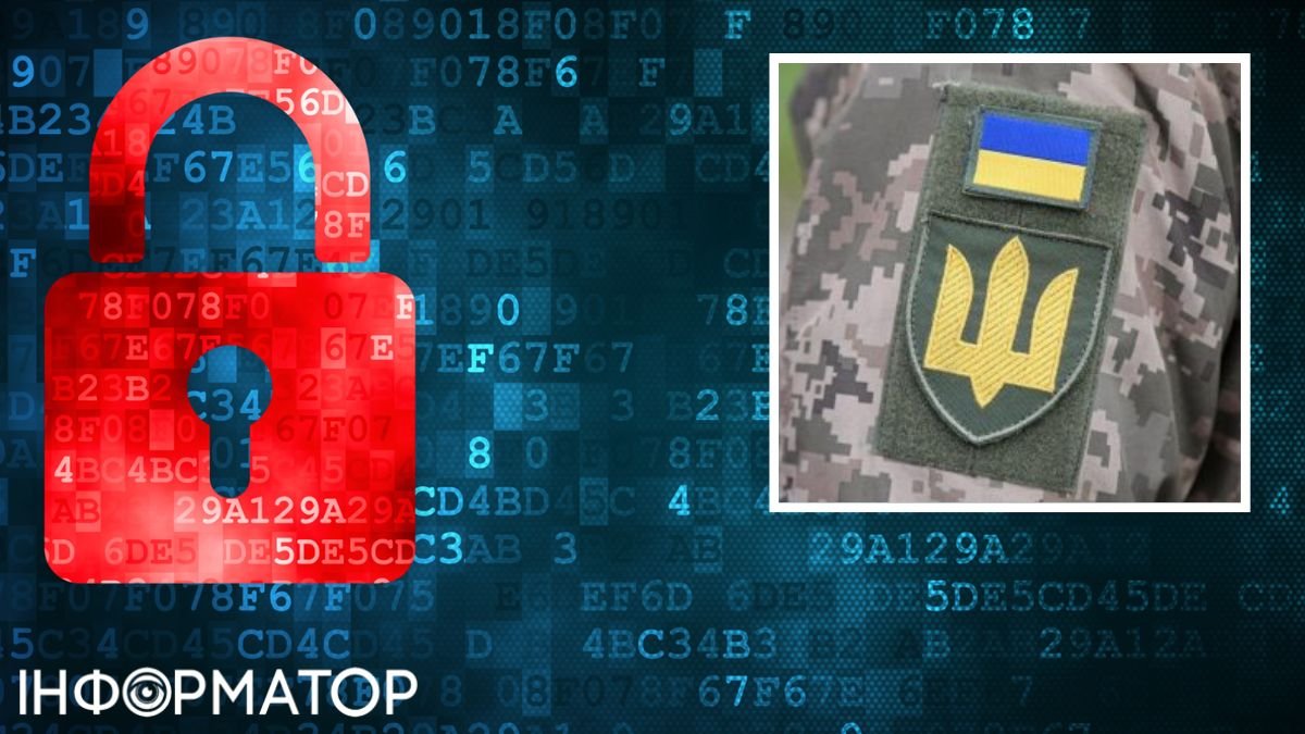 Як будуть захищені дані е-кабінету військовозобов’язаного від кібератак, пояснили в Міноборони