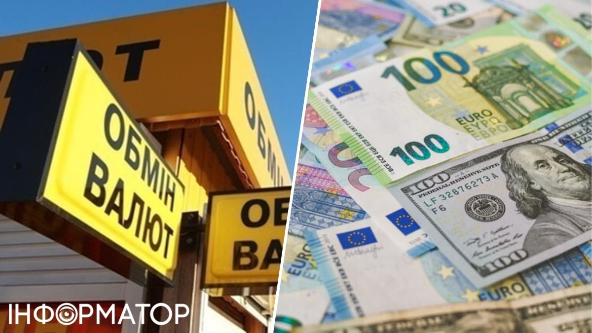 Евро стабилен, доллар снова падает: НБУ установил официальный курс валют на пятницу, 17 мая