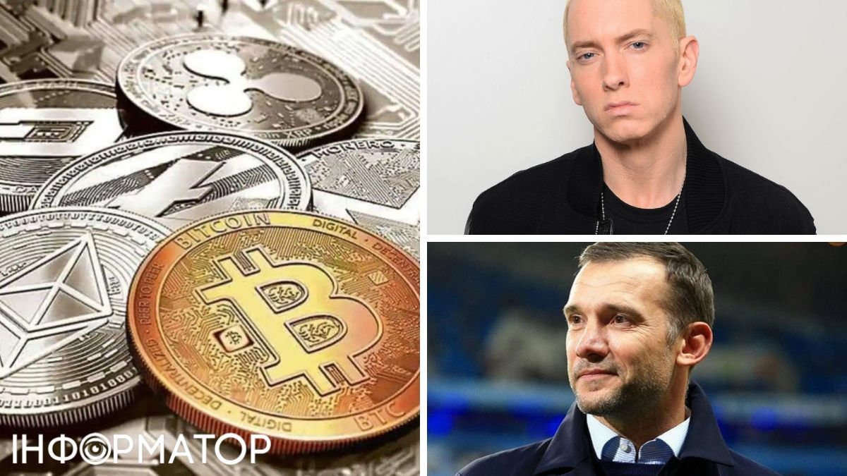 Андрей Шевченко, Эминем, Илон Маск и другие: как звезды инвестируют в криптовалюту