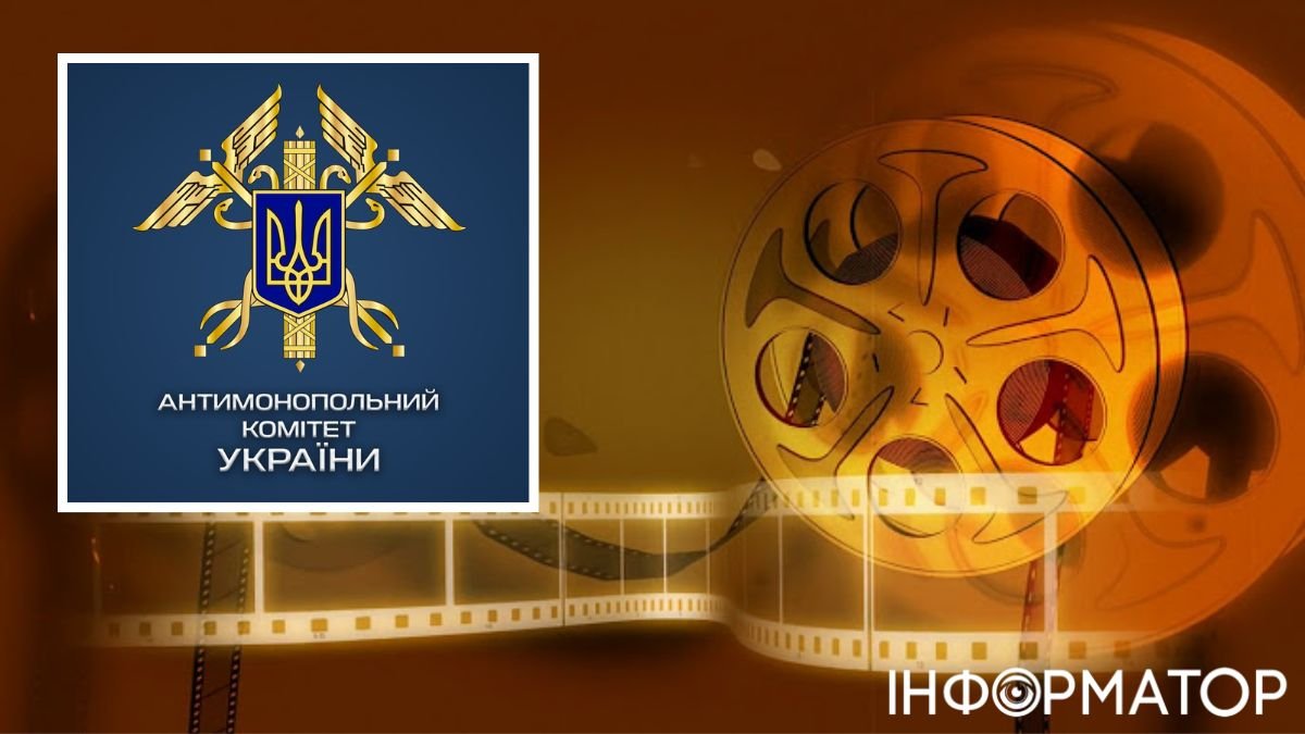 АМКУ согласовал инициативу Кабмина платить госпомощь сценаристам фильмов