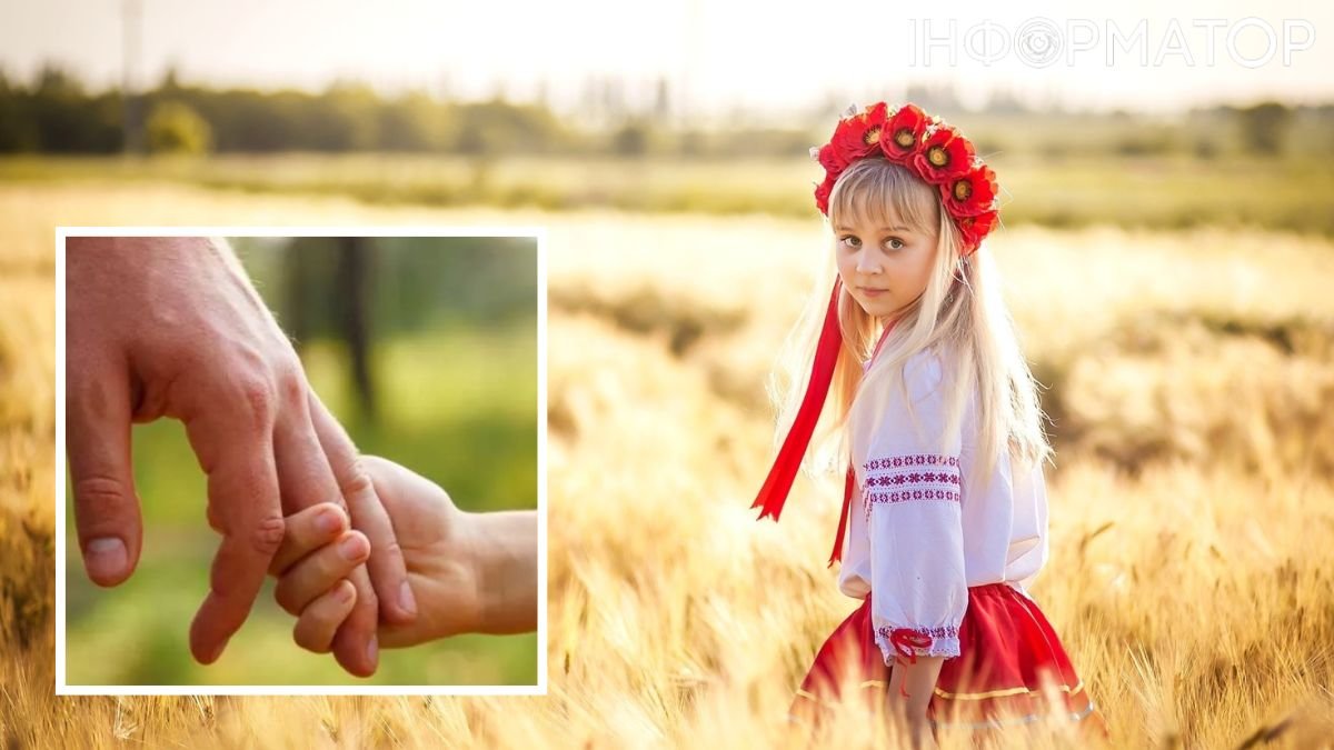 В Украине создали единую государственную онлайн-платформу об усыновлении и семейных формах воспитания