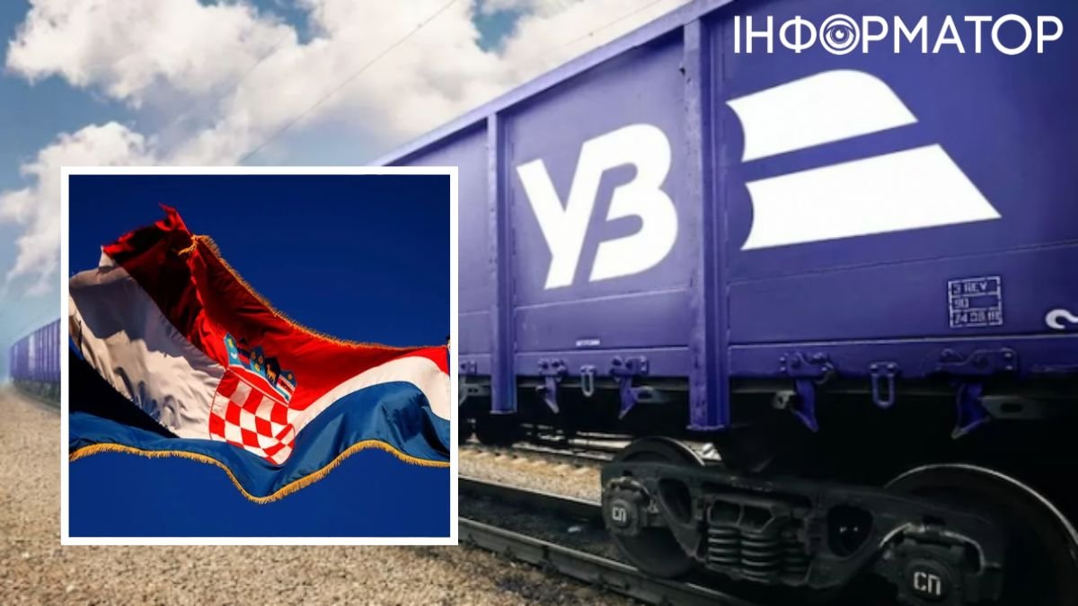 Укрзалізниця обмежить відправлення вантажів до Хорватії: в який період