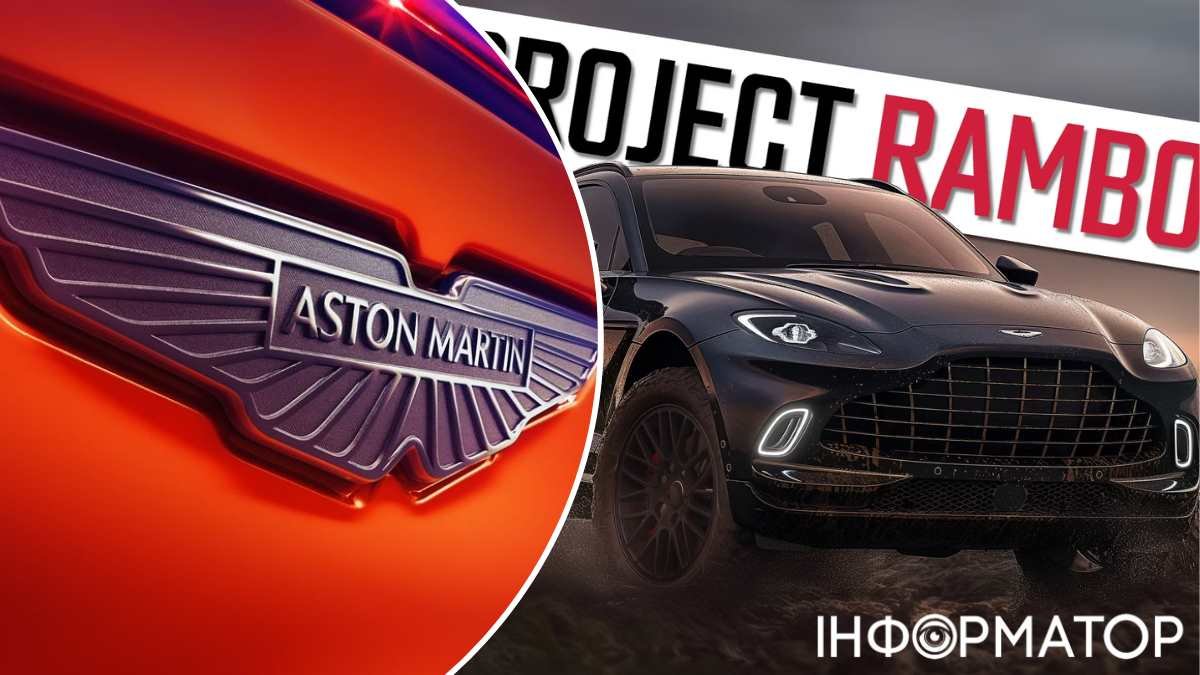 Aston Martin создает мощного Рембо: будет конкурировать с Land Rover Defender и Гелендвагеном