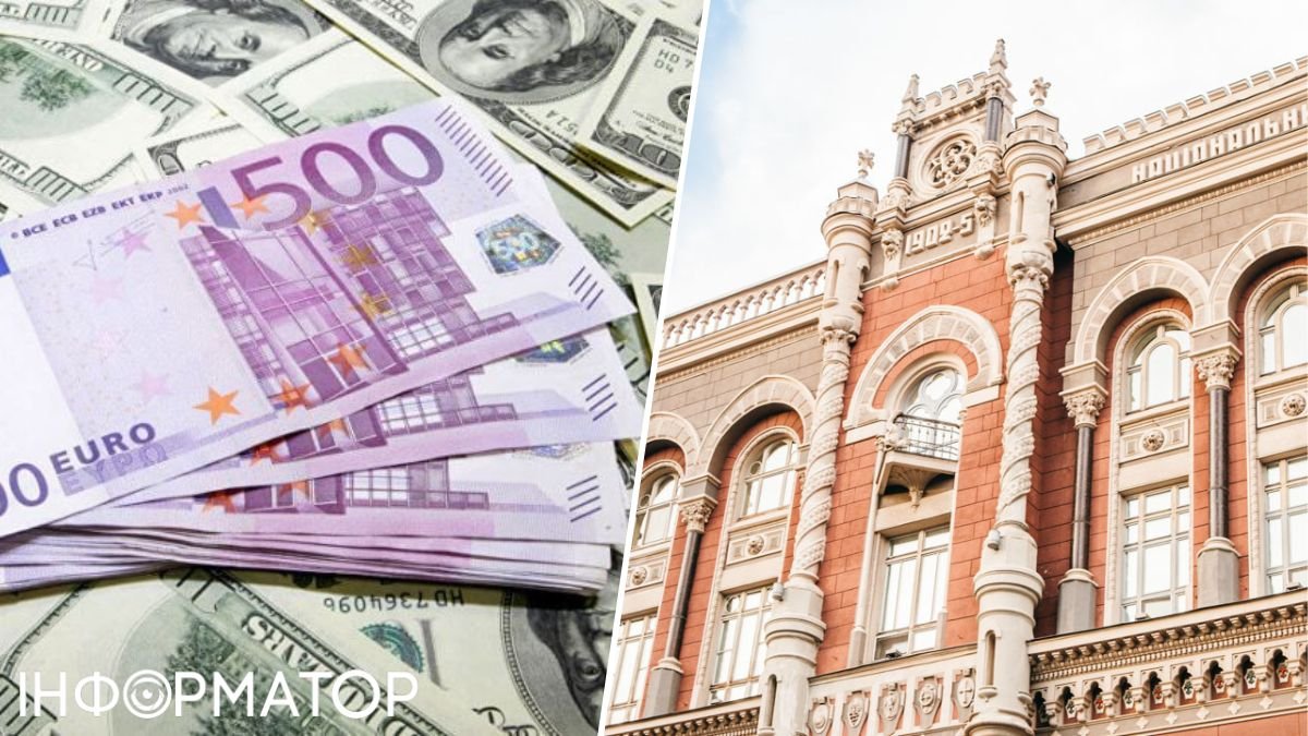 Євро падає, долар стабільний: НБУ встановив офіційний курс валют на понеділок, 20 травня
