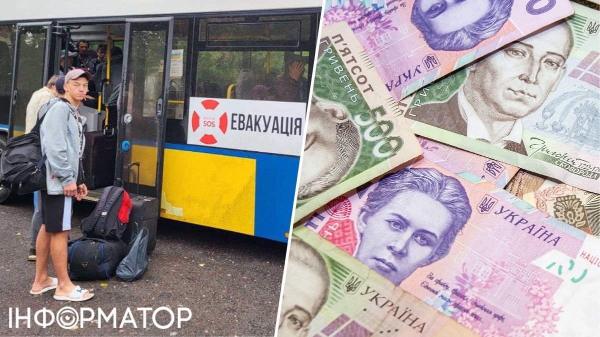 Мешканці Харківської та Сумської областей можуть отримати понад 10 тисяч гривень: як получити гроші