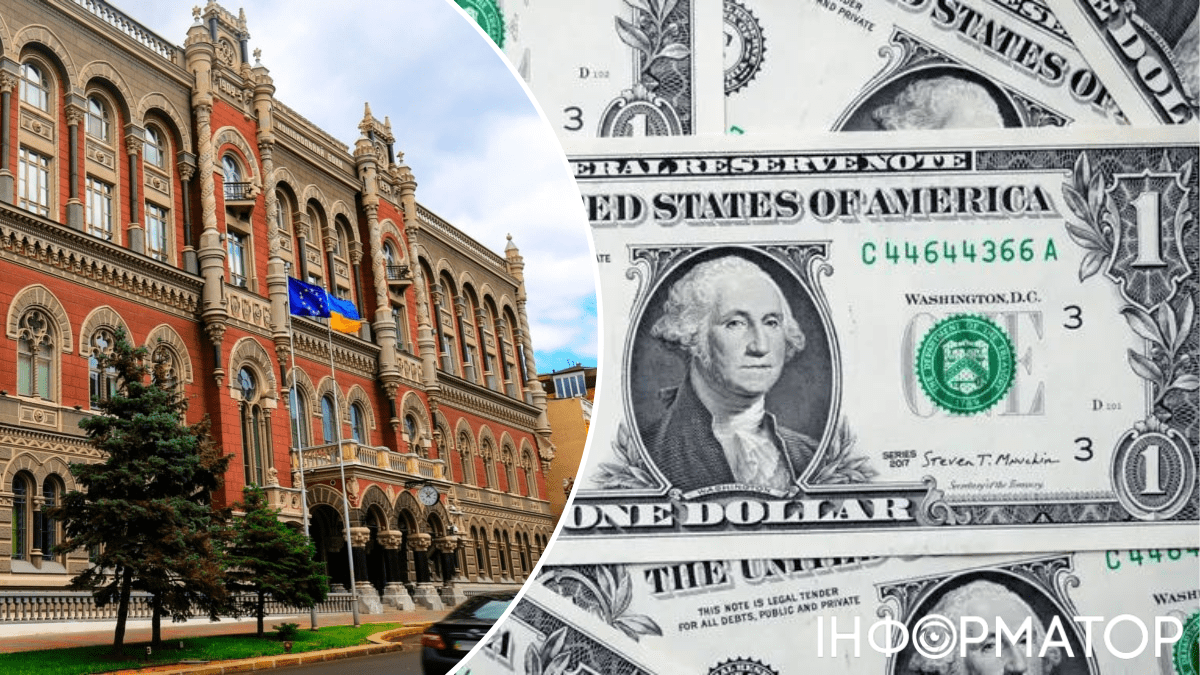 Курс долару в Україні