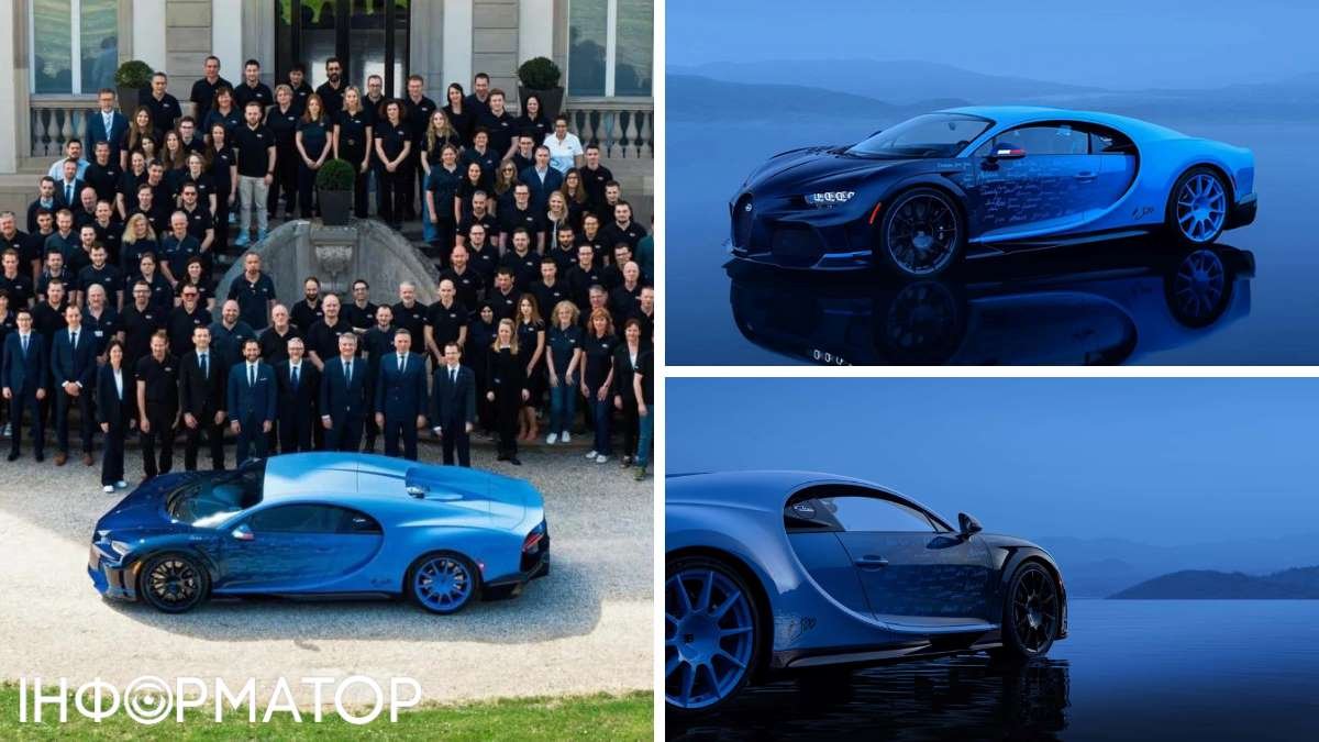 У Франції зібрано останній Bugatti Chiron
