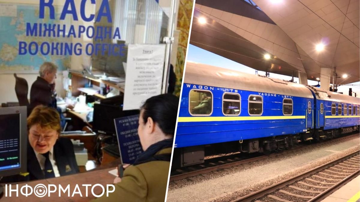 С 23 июня Укрзалізниця меняет расписания поездов в Хелм: какие причины ...