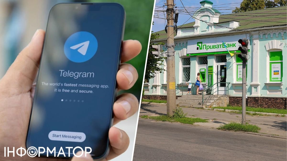 ПриватБанк разрешил предпринимателям продавать товары в рассрочку через  Telegram-бот