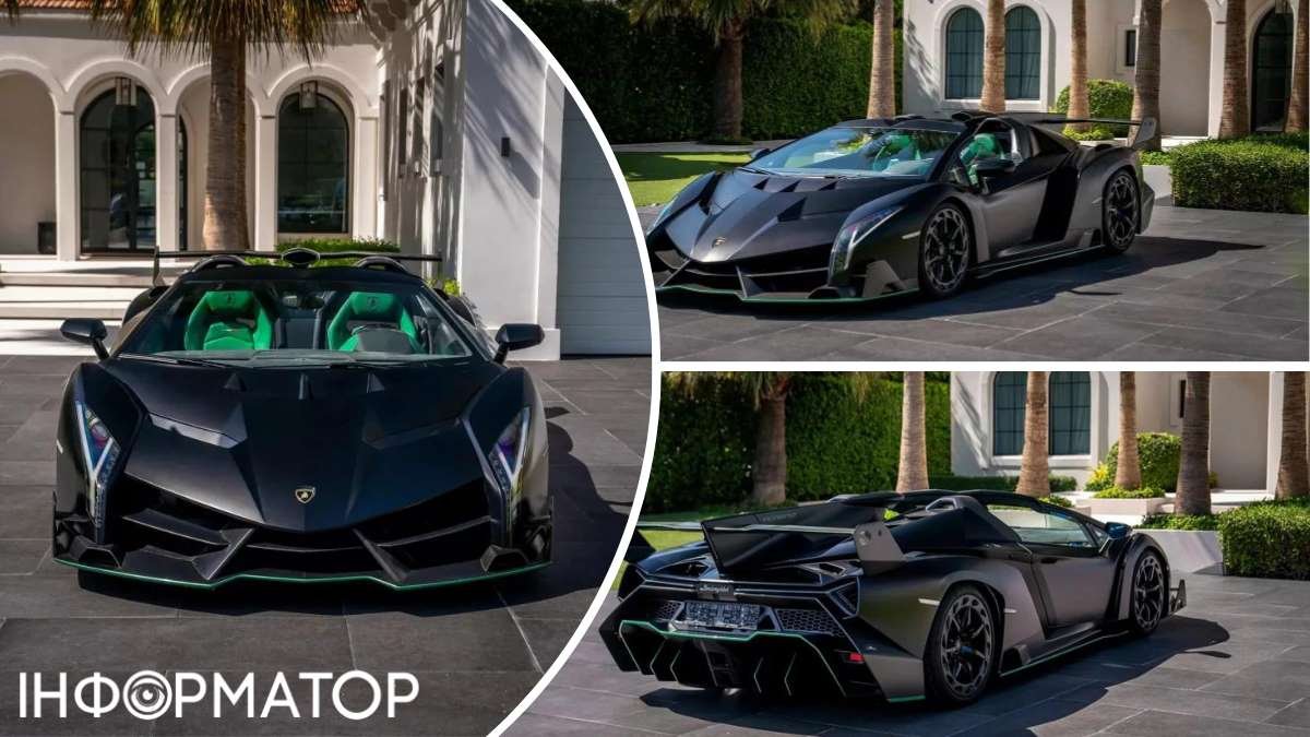 Lamborghini Veneno самый дорогой спорткар продан онлайн
