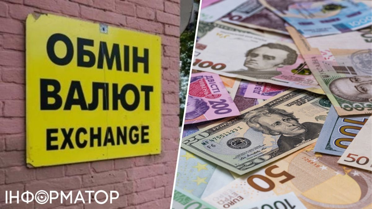 Доллар и евро падают: НБУ установил официальный курс валют на пятницу, 21  июня