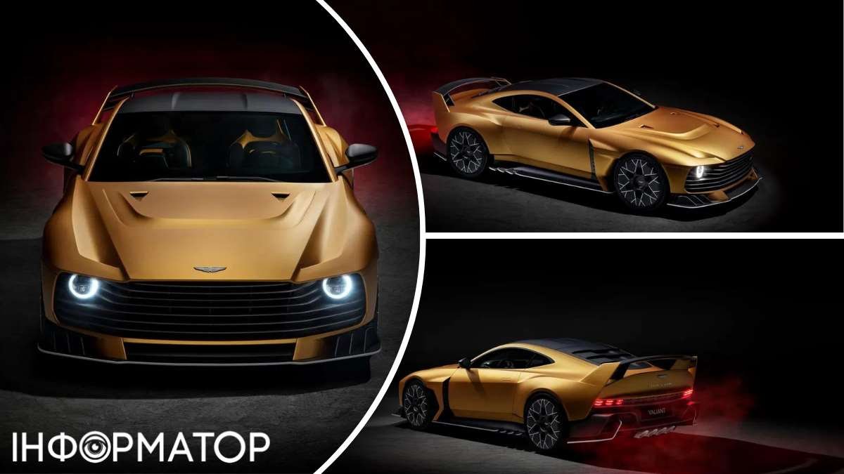 Aston Martin Valiant суперкар премьера