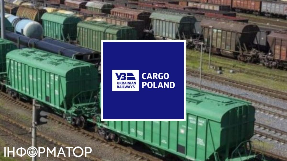 Ukrainian Railways Cargo Poland