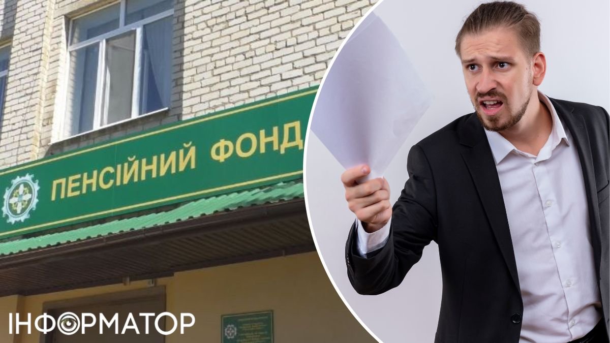 Пенсионный фонд отказал жителю Хмельницкой области в выплате неполученной пенсии в размере 256 224 гривен - что решил суд. Читайте на UKR.NET