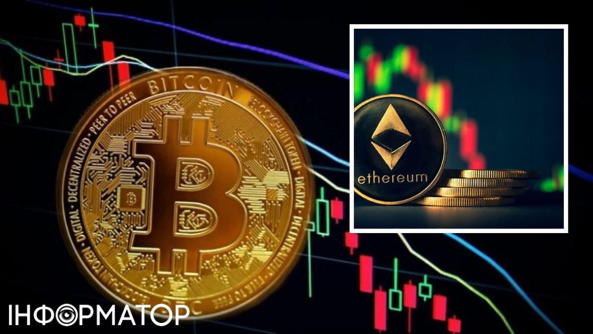 Биткоин пошел в пике: что происходит с рынком криптовалют