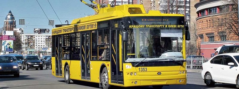 В Киеве изменят маршрут четырех центральных троллейбусов