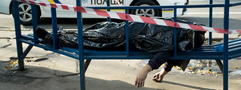 В Киеве на троллейбусной остановке обнаружили труп мужчины