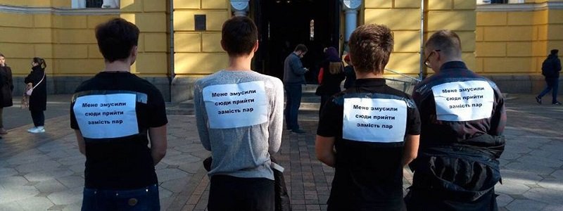 В Киеве студентов вместо лекций отправили на молебен