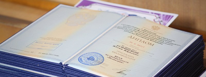 В Украине хотят обнулить дипломы юристов: в ВР зарегистрирован законопроект