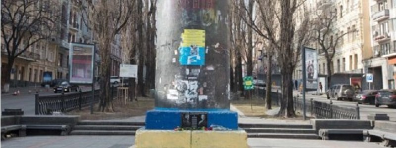 В Киеве устроили перформанс вокруг пустого постамента Ленину
