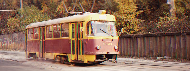 В Киеве на время прекратят работу трамваи: узнай подробности