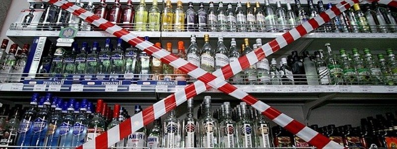 Алкоголь 24/7: в Киеве отменили ограничение на продажу спиртных напитков