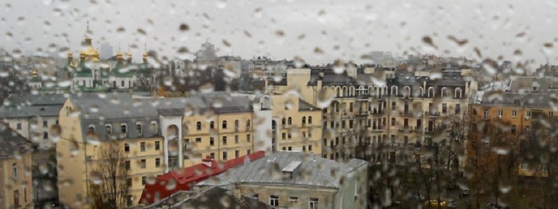 Погода на 14 октября: в Киеве будет пасмурно и дождливо