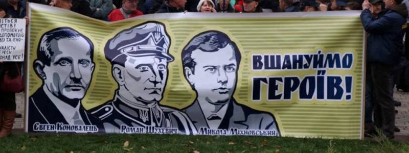 Центр Киева заполнили националисты с флагами УПА