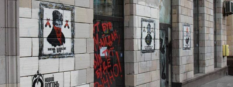 "Здесь был Майдан, и здесь он будет вечно": в Киеве возобновили граффити поэтов