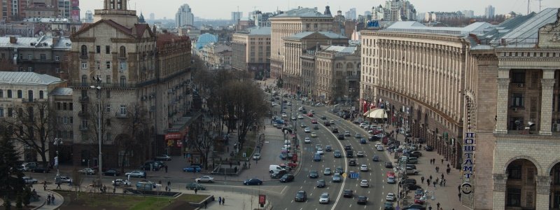 В Киеве перекроют центр города из-за масштабного митинга